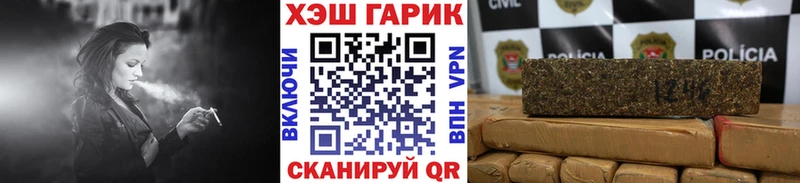 Купить закладку Бахчисарай МАРИХУАНА Амфетамин ГАШИШ МЕФ