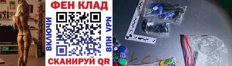 АМФЕТАМИН VHQ mega онион Бахчисарай купить наркотик