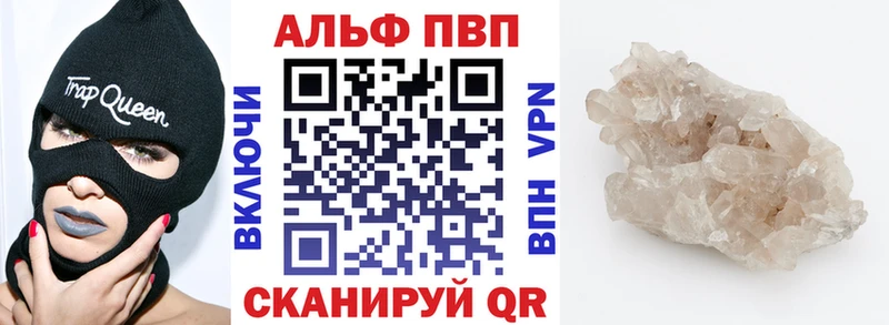 omg сайт  Бахчисарай  А ПВП Crystall 