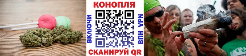 Cannafood конопля Бахчисарай