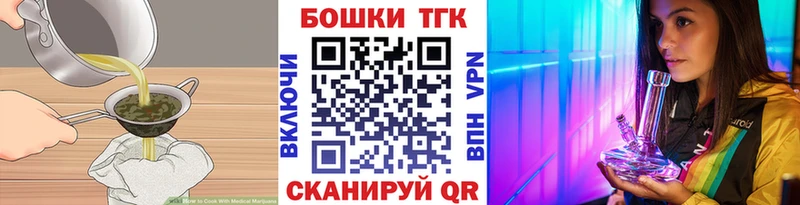 Печенье с ТГК конопля  Бахчисарай 