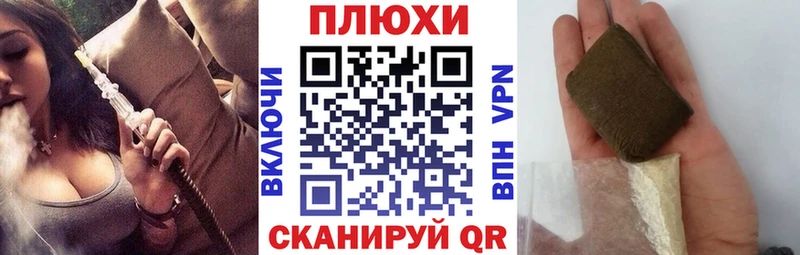даркнет клад  как найти   Бахчисарай  ГАШ Premium 