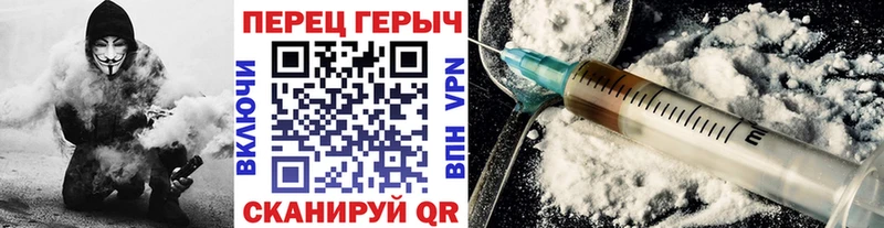 дарнет шоп  нарко площадка клад  ГЕРОИН VHQ  Бахчисарай 