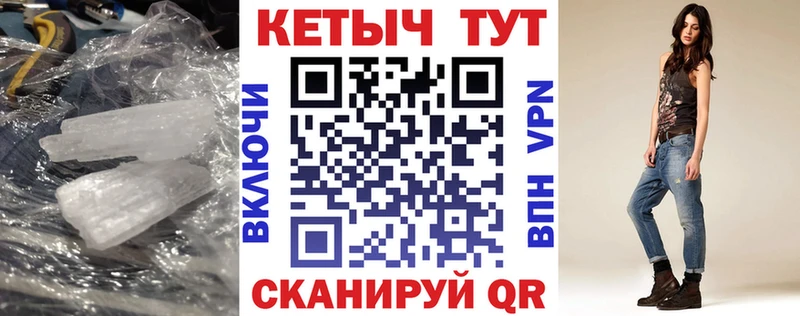 Кетамин ketamine  закладки  Бахчисарай 