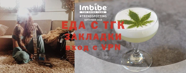 наркотики Алексин