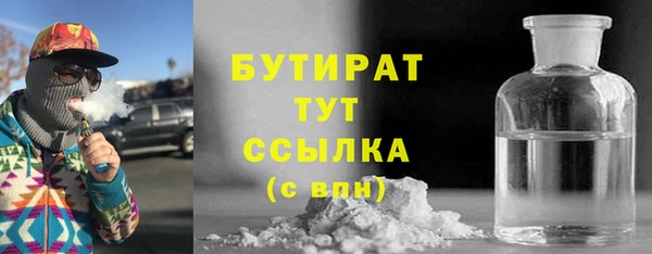 соль курить ск Нязепетровск