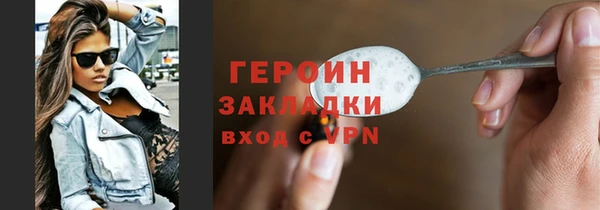 наркотики Алексин