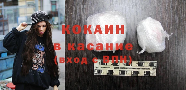 кокаин премиум Алексеевка