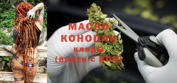 кокаин премиум Алексеевка