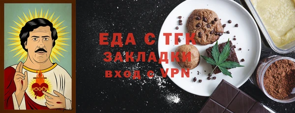 наркотики Алексин