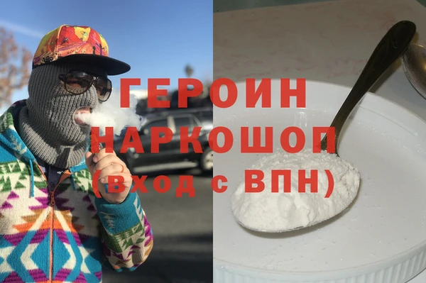 наркотики Алексин