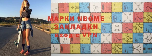 наркотики Алексин