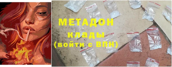 кокаин премиум Алексеевка
