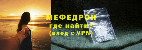 молекула духа Наволоки