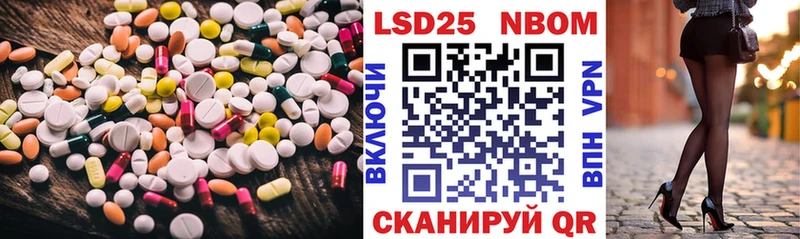 сколько стоит  Бахчисарай  ЛСД экстази кислота 