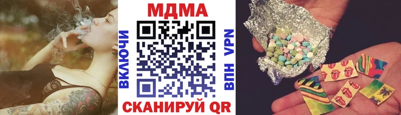 наркошоп  Бахчисарай  МДМА кристаллы 