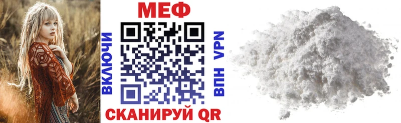omg как зайти Бахчисарай МЯУ-МЯУ мяу мяу