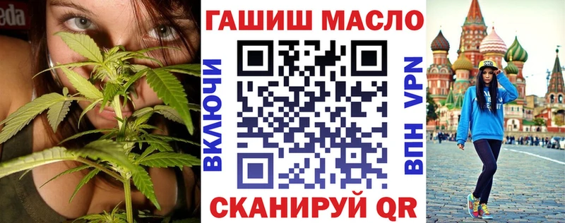 закладка  Бахчисарай  Дистиллят ТГК концентрат 