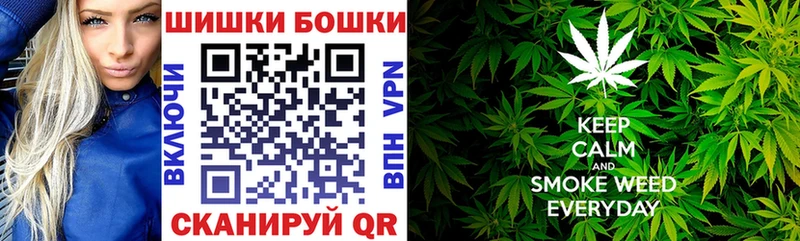 Бошки марихуана сатива Бахчисарай