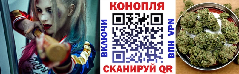 Канабис Bruce Banner купить наркоту Бахчисарай